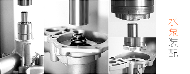 汽车水泵智能压装生产线